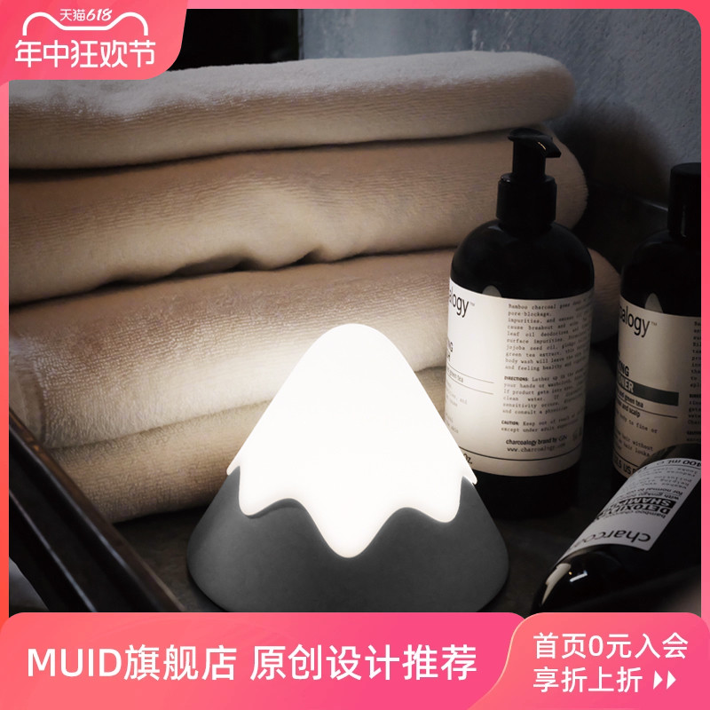 MUID雪山灯led智能创意触摸硅