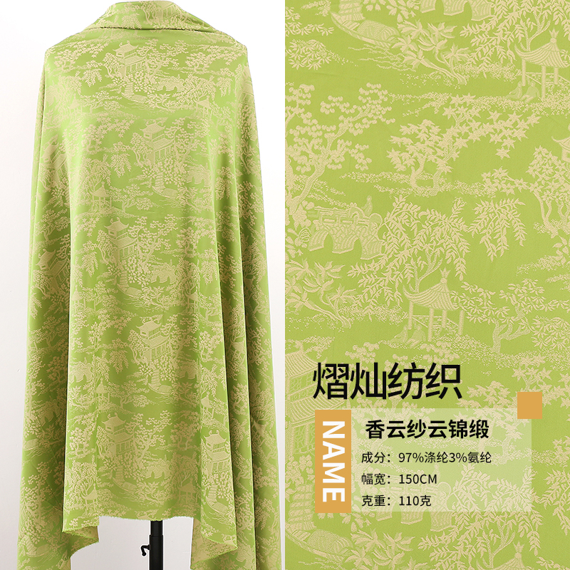 香云纱云锦缎数码印花面料 秋冬旗袍连衣裙服装面料  零剪diy布