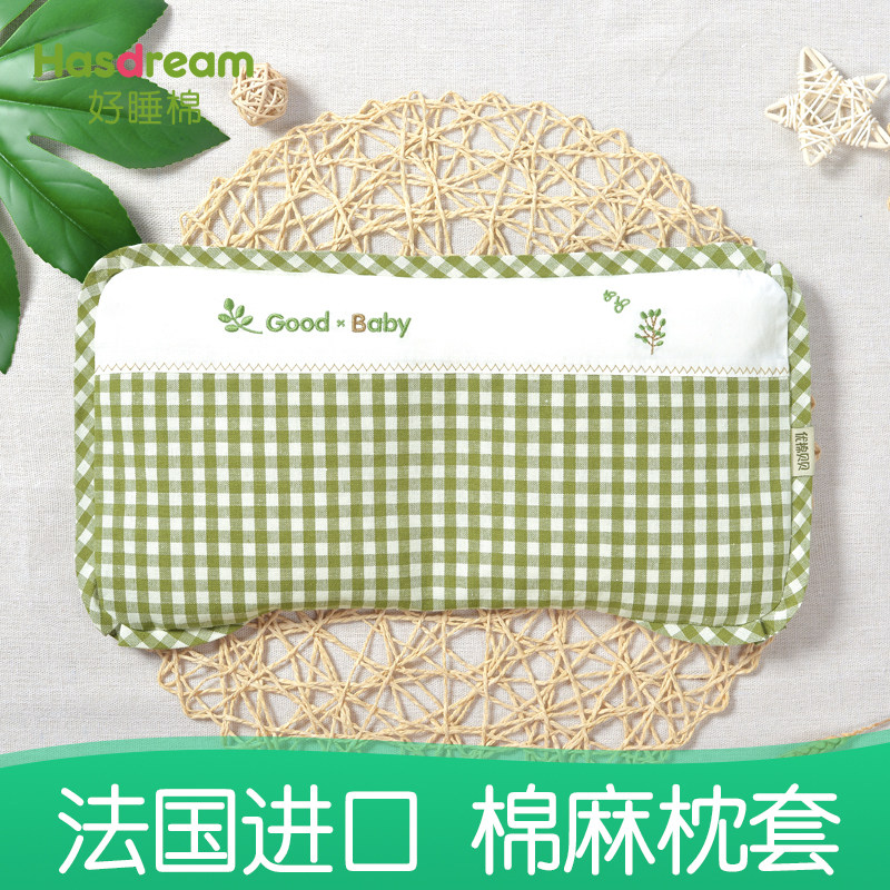 宝宝定型枕头套纯棉0-1岁婴儿米袋子大米枕头小米手工米枕套小号
