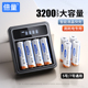 倍量5号充电电池话筒KTV麦克风相机玩具大容量可充电器五号7号