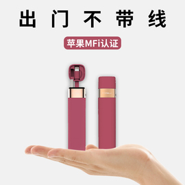 MIPOW麦泡苹果手机专用充电宝超薄小巧便携自带线迷你口红可爱女