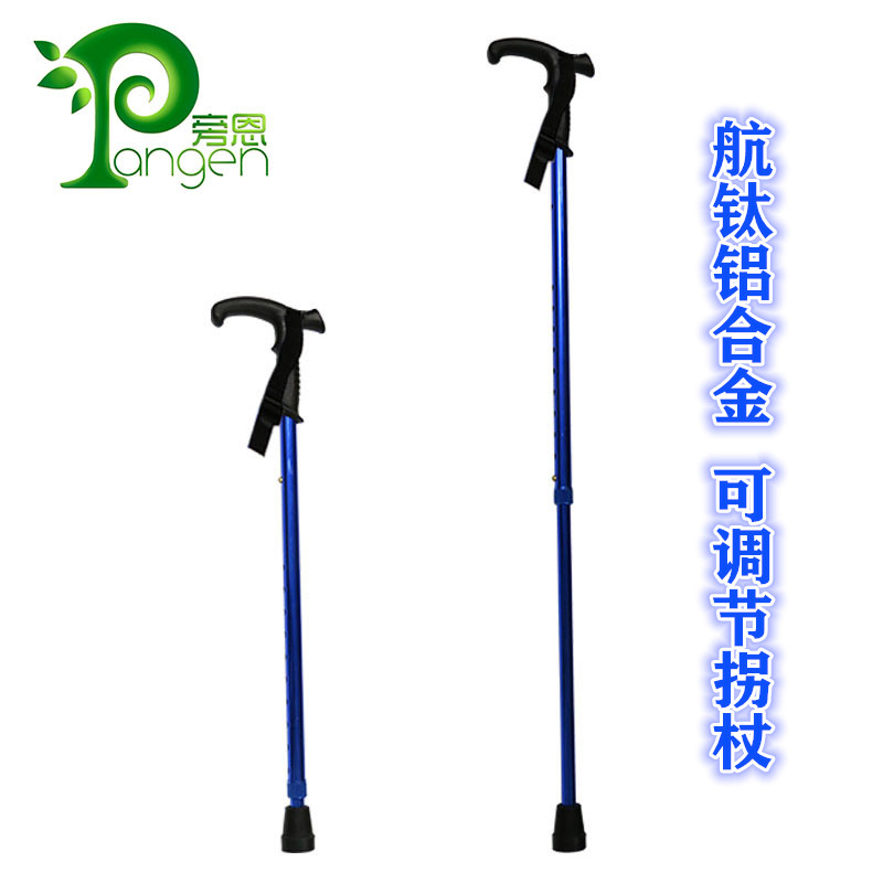 旁恩铝合金拐杖PEC5101L老人拐棍十档可调伸缩型轻便助行登山杖PN|msdalam kategori ubat-ubatan OTC/Peralatan perubatan/Bekalan Perancangan Keluarga, peralatan kesihatan, topang - dari Buy2taobao.com untuk memberikan perkhidmatan ejen Taobao profesional membeli