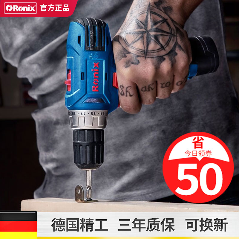 德国Ronix电钻电动多功能家用电钻手电转钻充电式锂电电动螺丝刀在类目 五金/工具, 电动工具, 电钻中 - 来自Buy2taobao.com提供专业的淘宝代购服务