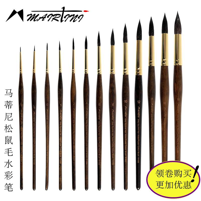 马蒂尼松鼠毛水彩笔圆头毛笔水粉笔勾线笔灰松鼠毛铺色笔手绘水彩画笔拖把笔极细尖头勾线笔R1098|msdalam kategori Kamus elektronik/buku kertas elektronik/alat tulis, alat lukisan/kayu dicat/bekalan Calligraphy, pen cat air - dari Buy2taobao.com untuk memberikan perkhidmatan ejen Taobao profesional membeli