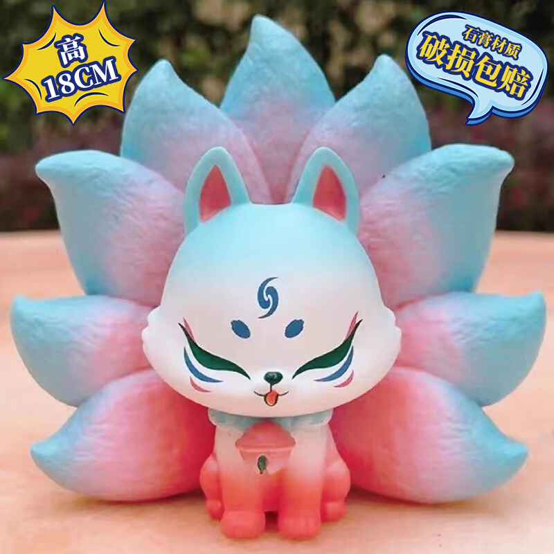 九尾狐石膏娃娃涂色大号存钱罐diy手工彩绘白胚公仔网红狐狸陶瓷