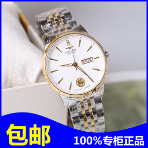 正品golgen古尊手表男表男式自动机械表真钻钢带商务休闲腕表6160
