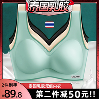 泰国乳胶内衣女无痕无钢圈小胸聚拢收副乳防下垂文胸罩运动背心式