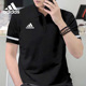 Adidas阿迪达斯短袖男POLO衫休闲2024新款夏季透气运动T恤DW6888