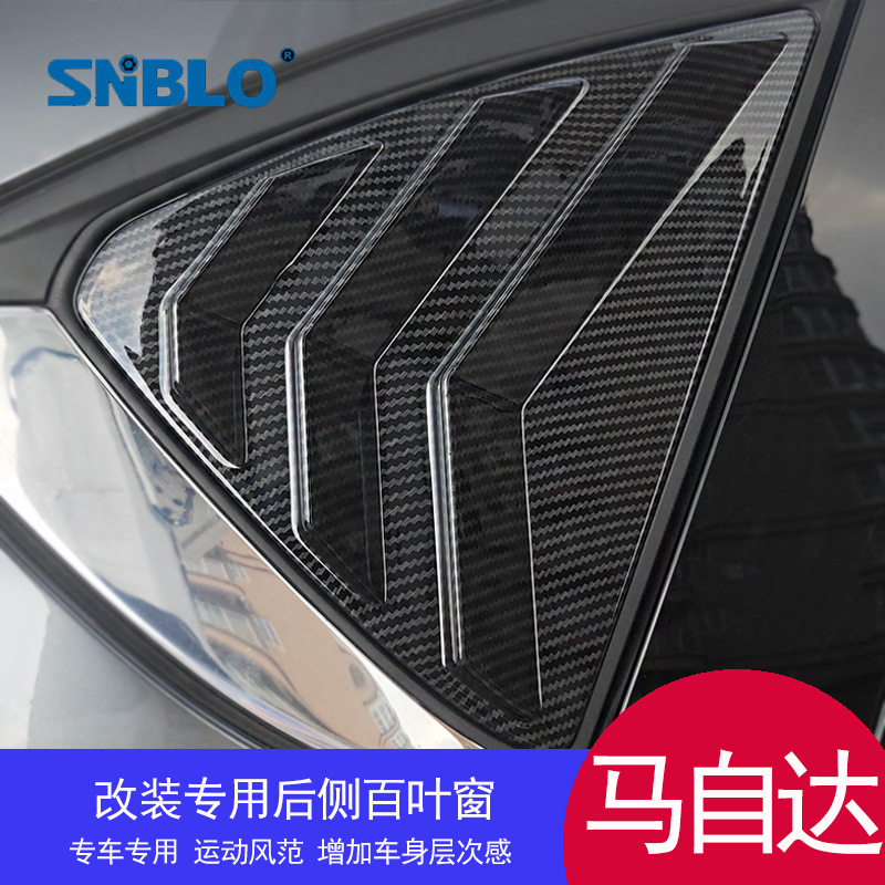 马自达CX-5专用车窗后三角百叶窗车窗装饰亮条野马款专用改装专用|ruв категории автомобиль/товаров/аксессуары/переоснащение, Внешние украшения автомобиля/установка украшения/защита, Внешние украшения автомобиля, автомобильные декоративные наклейки - от Buy2taobao.com для оказания профессиональной услуги покупки агента Taobao