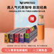 NESPRESSO雀巢胶囊咖啡套装 人气精选100颗装 进口美式意式黑咖啡