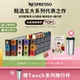 Nespresso奈斯派索胶囊黑咖啡粒意式美式浓缩全明星150颗官方