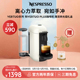 【万物经济学同款】NESPRESSO VP奈斯派索全自动家用进口咖啡机