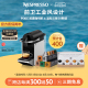 NESPRESSO奈斯派索Pixie进口家用小型胶囊咖啡机含黑咖啡胶囊50颗