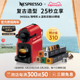 NESPRESSO奈斯派索 Inissia 进口小型咖啡机家用含咖啡胶囊50颗