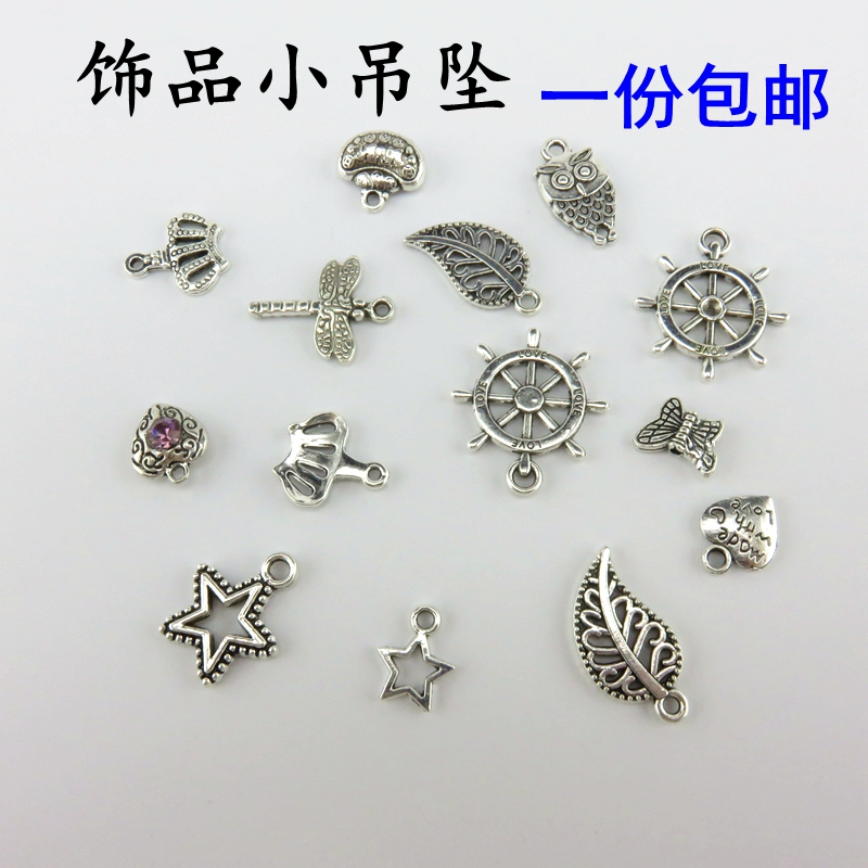 藏银泰银吊坠隔片隔珠花托配饰手链项链挂件DIY垫片饰品配件包邮在类目 饰品/流行首饰/时尚饰品新, DIY配件, 其他DIY饰品配件中 - 来自Buy2taobao.com提供专业的淘宝代购服务