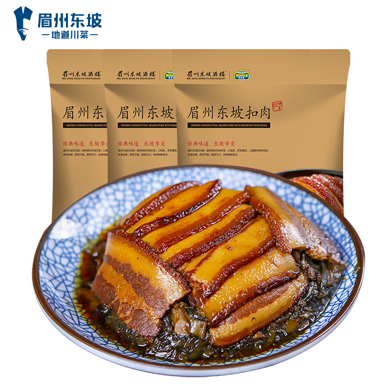 【主播推荐】眉州东坡扣肉350g*3四川特色梅菜扣肉即食半成品菜
