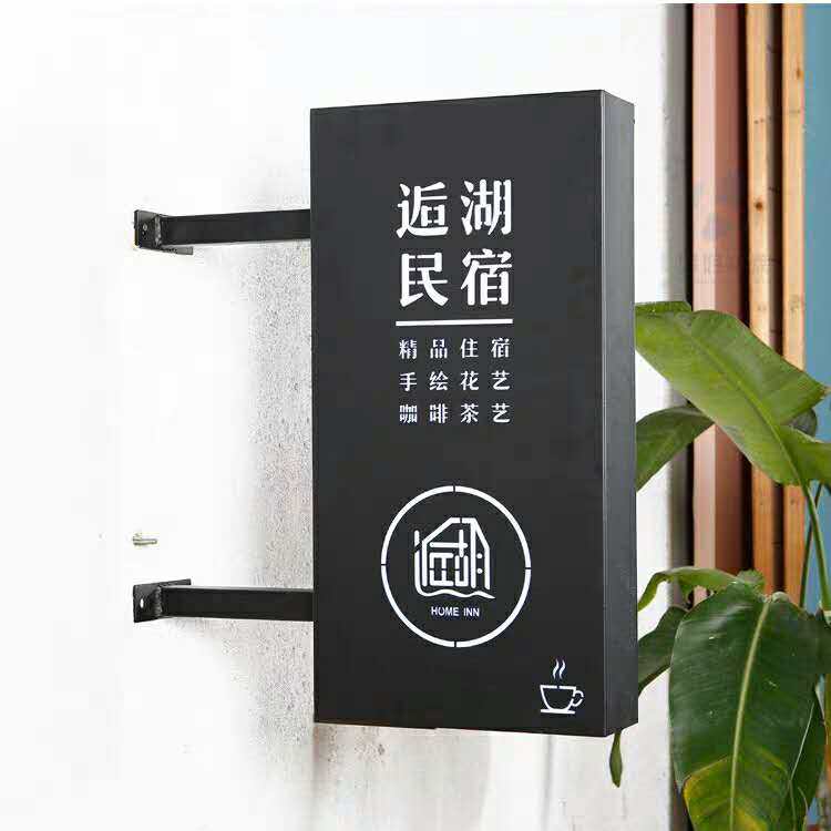 户外创意双面镂空灯箱led灯箱侧挂门头招牌店铺广告牌悬挂定制