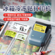 精臣B1冷冻贴标签打印机雪糕奶茶店饮料酸奶咖啡产品食品生鲜冷冻保鲜保质期生产日期小型便携标签机防水防油