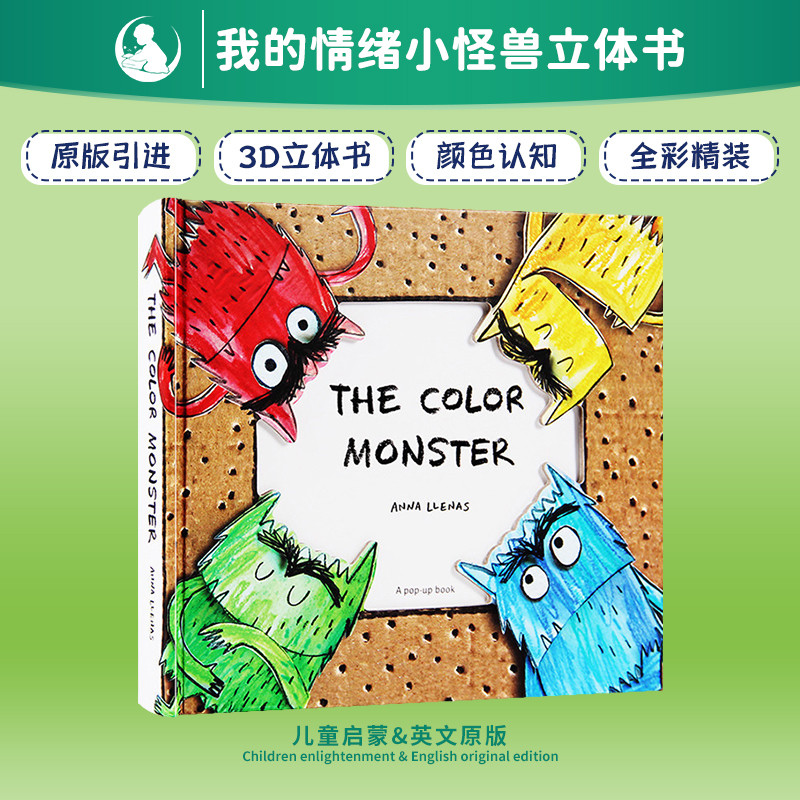 原版进口我的情绪小怪兽幼儿童宝宝036岁英文原版绘本thecolormonster