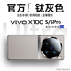 适用vivox100S手机壳新款素皮x100S pro全包X100ultra保护套超薄全包防摔viv0曲屏高级感por超薄vivi男新品s+