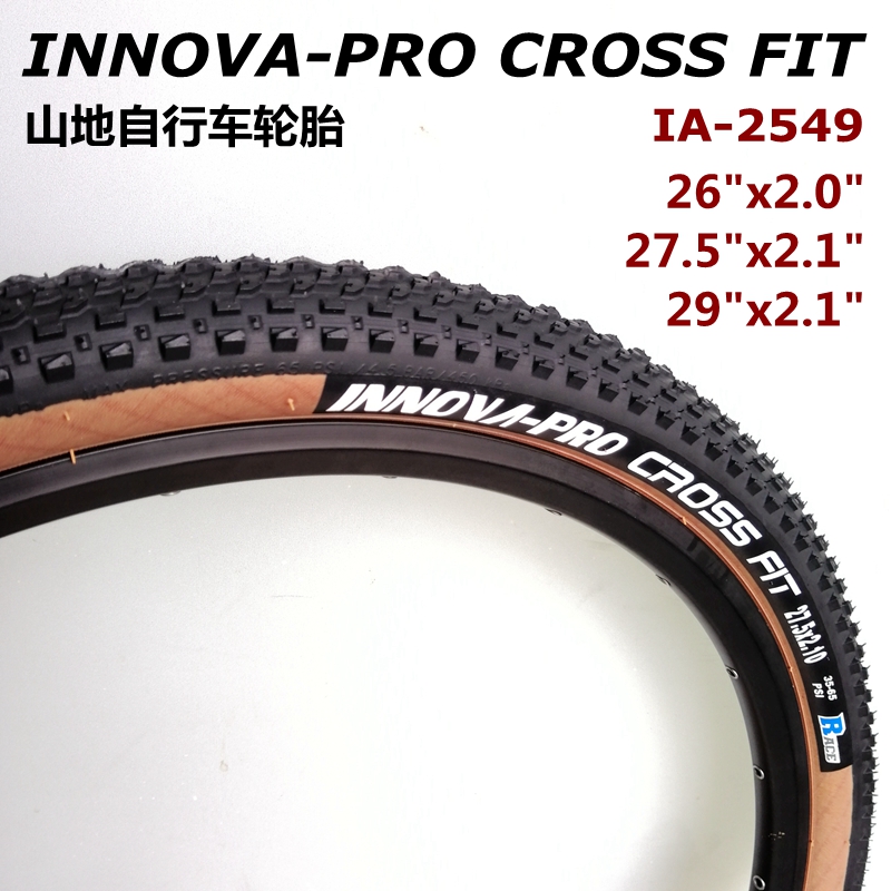 台湾INNOVA伊诺华27.5 29寸山地车外胎2.1自行车轮胎黄边胎IA2549在类目 自行车/骑行装备/零配件, 自行车零/配件, 自行车外胎中 - 来自Buy2taobao.com提供专业的淘宝代购服务
