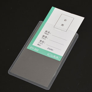 中号pvc卡硬质透明胸卡工作证工作牌证件卡套展会证胸牌员工卡套