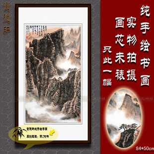 纯手绘国画仿名人字画名家书画李可染黄山烟霞图条幅挂画山水画心