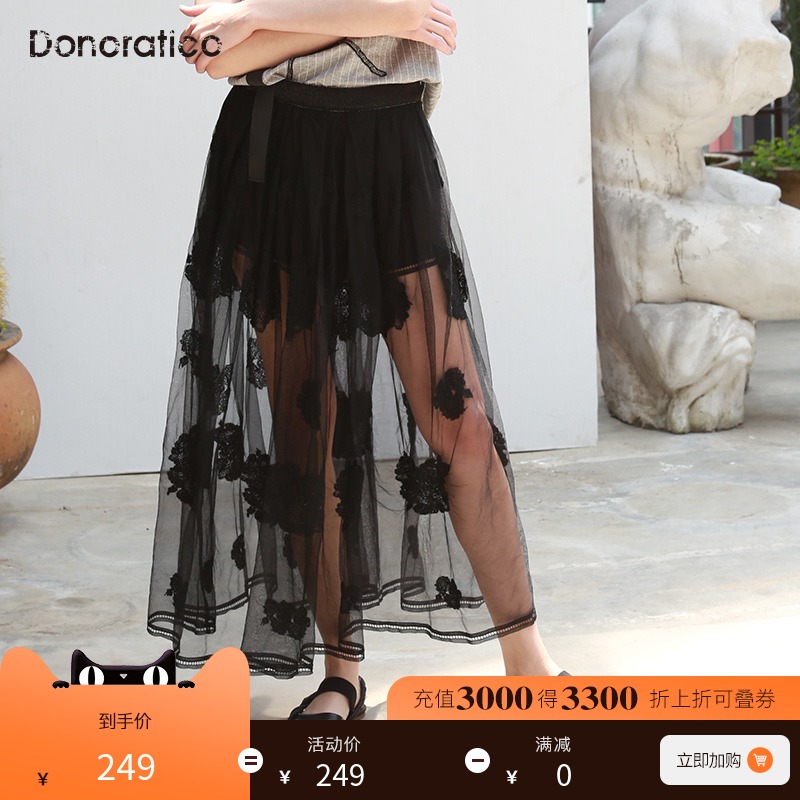 Donoratico达衣岩女装 优雅文艺时尚绣花面料拼接织带下摆半裙女在类目 女装/女士精品, 半身裙中 - 来自Buy2taobao.com提供专业的淘宝代购服务