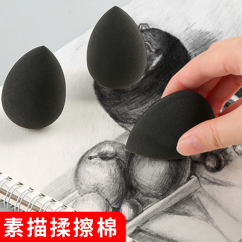 博格利诺素描揉擦棉新型魔力棉专业美术学生绘画用海绵球素描速写手绘画画纸擦笔涂抹笔初学者学生画材工具在类目 电子词典/电纸书/文化用品, 画具/画材/书法用品, 揉擦笔/揉擦绵中 - 来自Buy2taobao.com提供专业的淘宝代购服务