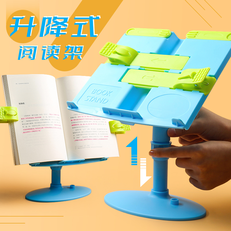 儿童阅读架桌面读书架看书支架桌上小学生用书夹书靠书立立书托架子书撑器固定书本课本神器简约多功能可升降|ruв категории электронный словарь/электрический бумажных книг/канцелярские принадлежности, получать/выставка товаров, книгодержатель/чтение стойка - от Buy2taobao.com для оказания профессиональной услуги покупки агента Taobao