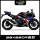 新款铃木GSX250R车身改装贴花 国四GSX250R-A个性贴纸 装饰贴花