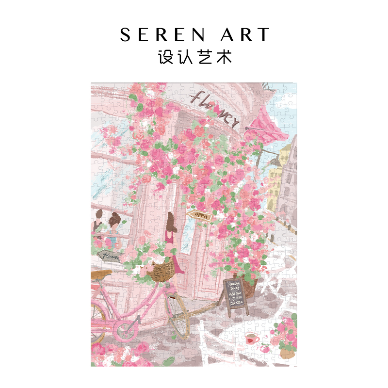 SEREN ART《买花》治愈浪漫