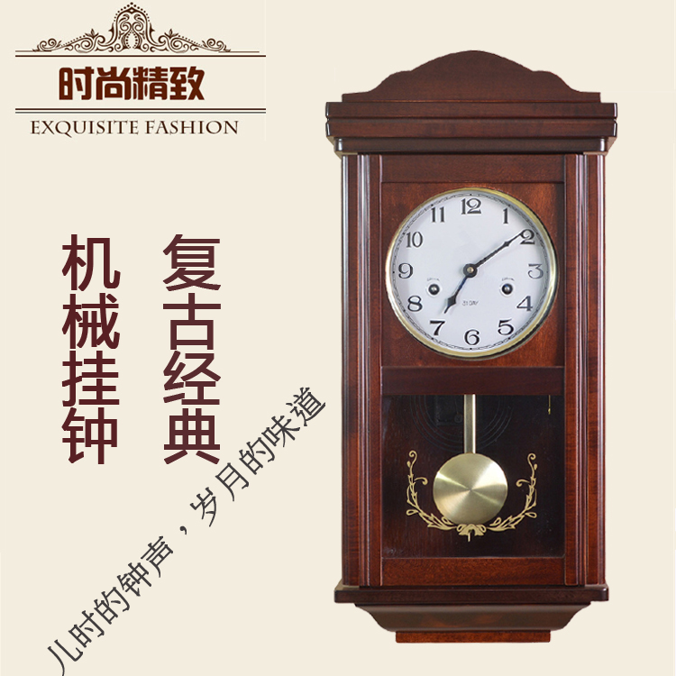 北极星机械纯铜机芯实木挂钟客厅摇摆报时钟古朴中式镇宅招财钟表在类目 家居饰品, 家居钟饰/闹钟, 挂钟中 - 来自Buy2taobao.com提供专业的淘宝代购服务