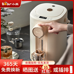 小熊电热水瓶家用保温一体烧水壶智能恒温全自动开水壶5升大容量