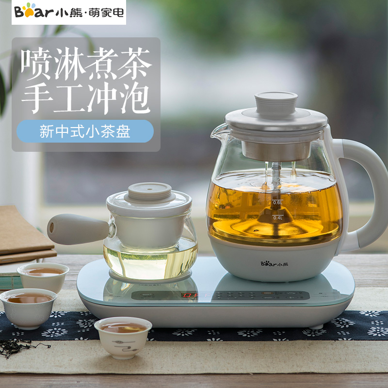 小熊玻璃煮花器煮黑茶红茶养生壶桌面