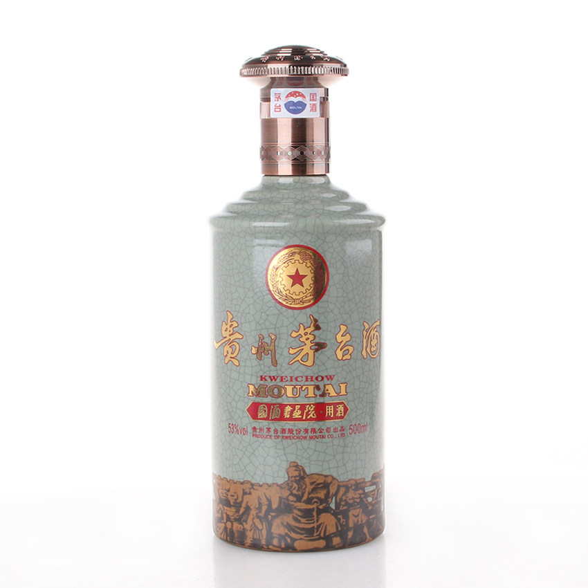 (30)2015年 贵州茅台酒(国酒书画院)53度 500ml*2瓶