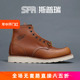 斯普瑞 国内现货red wing 红翼 rw redwing 带钢印老款 875 10875