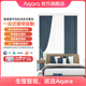 Aqara绿米联创智能窗帘定制套装成品帘接入米家App HomeKit电机