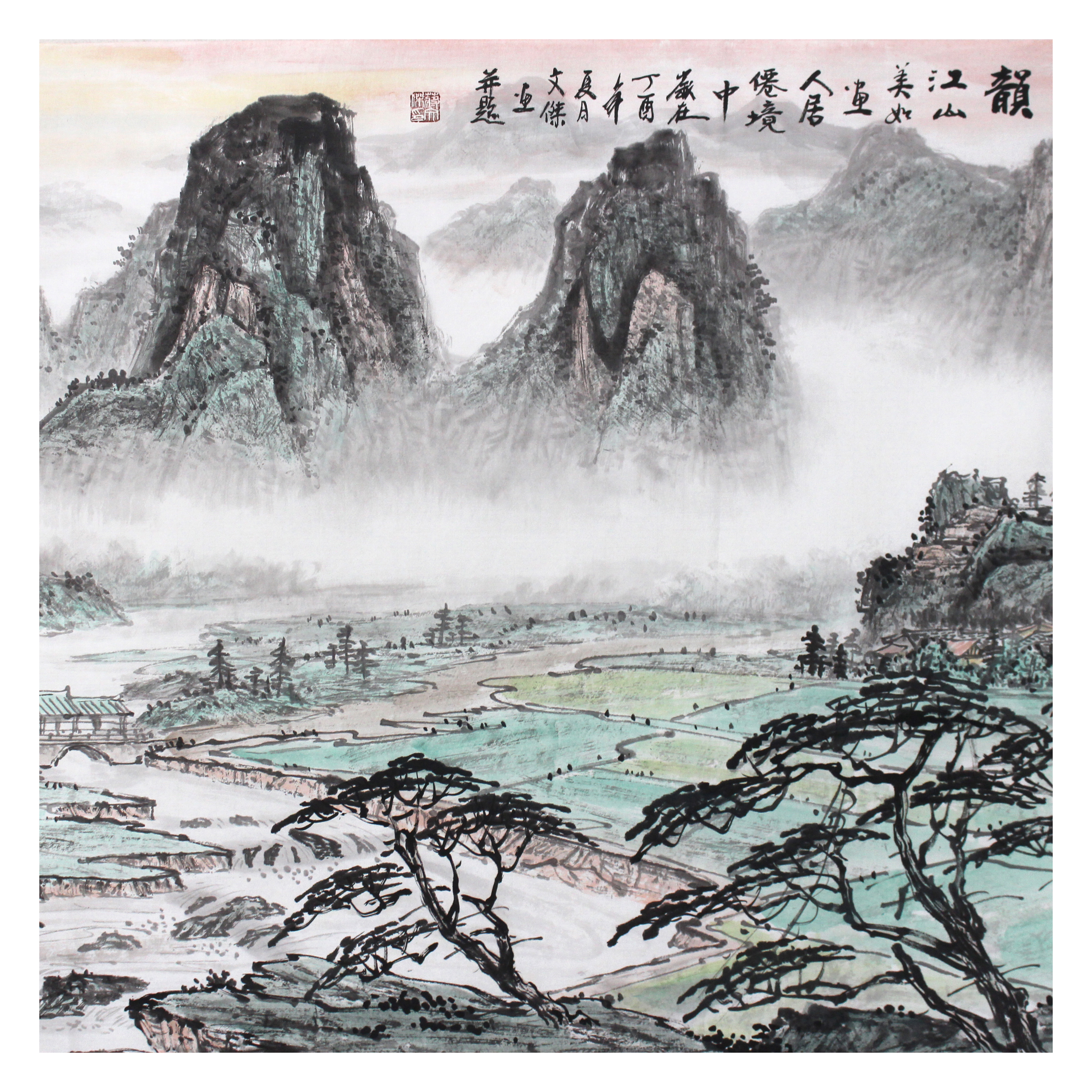 蒋文杰《江山神韵》广西美协会员