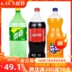 可口可乐 雪碧 芬达汽水碳酸饮料 2L*6瓶 12大瓶可乐饮品正品包邮