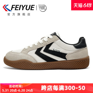 feiyue/飞跃德训鞋女鞋2024春季款百搭休闲鞋男复古情侣款板鞋982