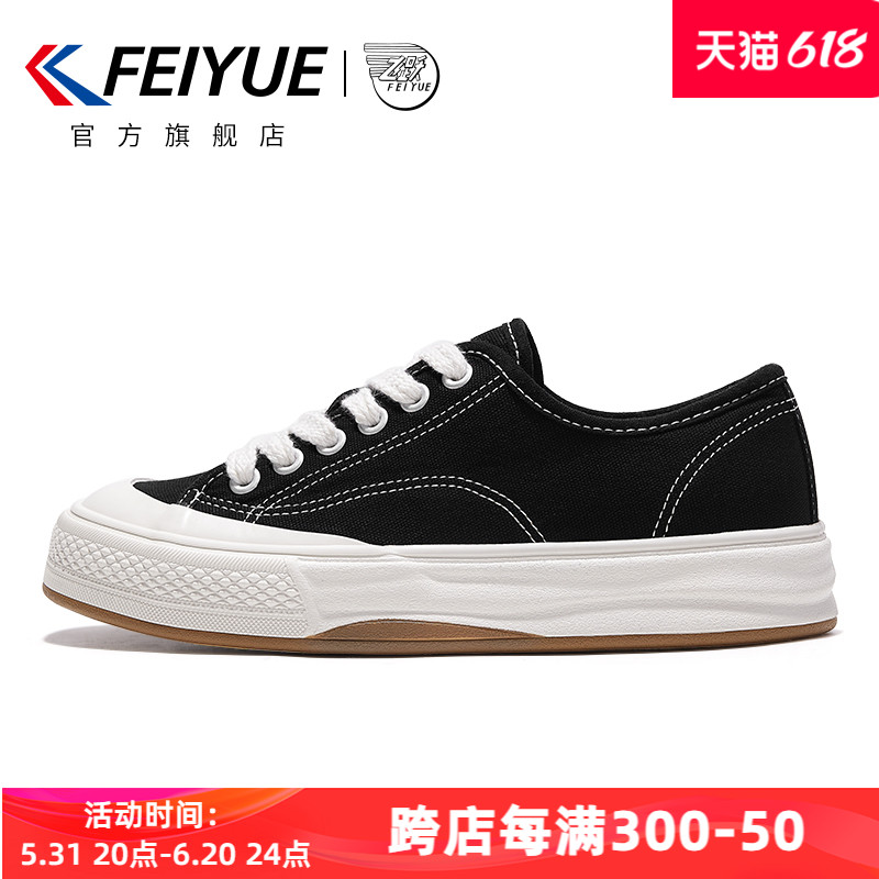 feiyue/飞跃帆布鞋女2024