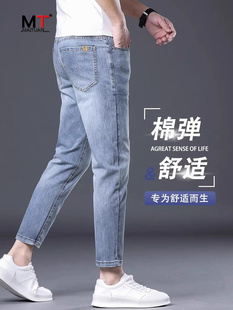 高端冰丝牛仔裤男士夏季薄款2024年新款潮牌修身小脚九分裤子男款