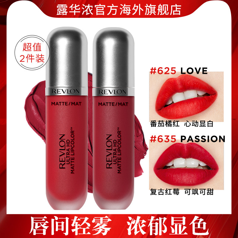 露华浓唇釉005优惠专场