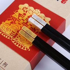 礼品筷子礼盒中国风喜筷 黑檀木金银色2双装结婚礼物高档婚庆喜筷