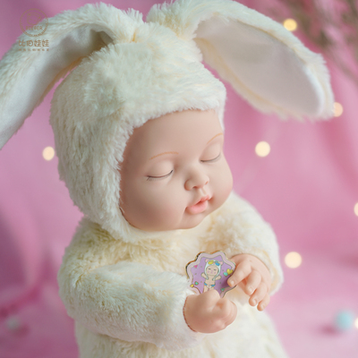 比伯娃娃安抚玩偶毛绒仿真婴儿睡眠公仔兔子玩具送女孩礼物礼盒装