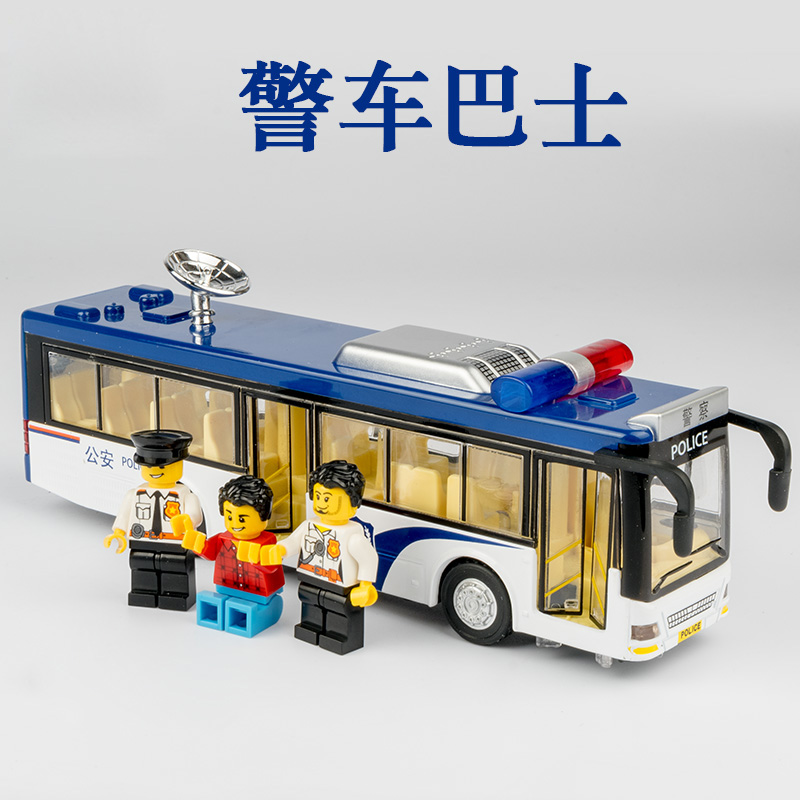儿童警车巴士合金玩具车公共汽车公交车玩具仿真汽车