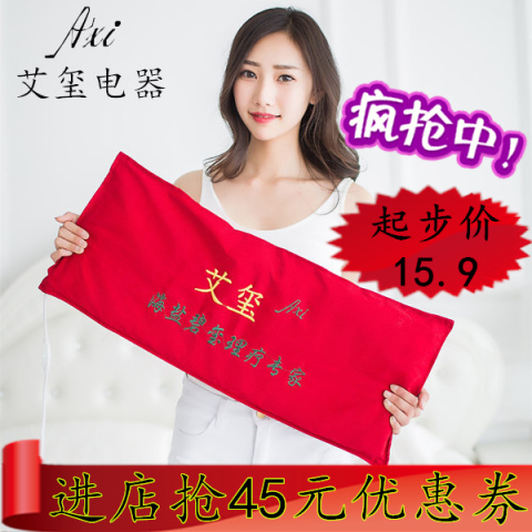 智能电加热盐袋海盐粗盐热敷包大粒艾灸暖宫艾草理疗袋子家用盐包