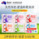Goatsoap澳大利亚山羊奶皂正品手工香皂肥皂除螨洗脸沐浴非硫磺皂