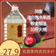 浓香自酿粮食原浆高粱酒不到10斤泡桂花青杨梅38低度桶装白酒散装